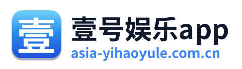 壹号娱乐app Logo